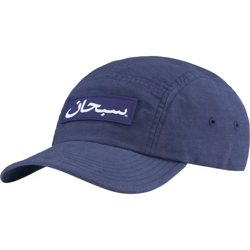 Supreme Arabic Label Camp Cap Blue